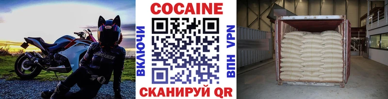 Кокаин VHQ  Горячеводский 