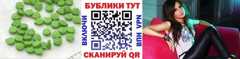 ЭКСТАЗИ Cube  наркотики  Горячеводский 