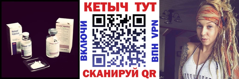 закладки  Горячеводский  КЕТАМИН ketamine 