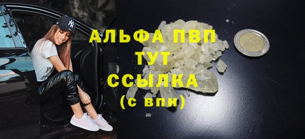 гашиш Абаза