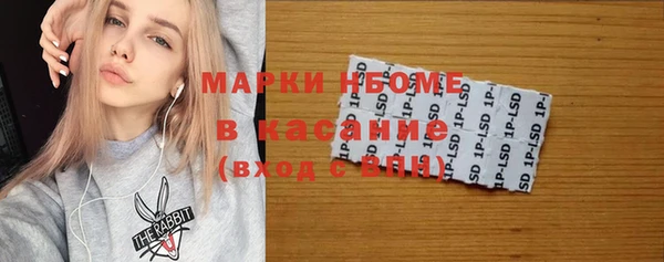 MESCALINE Абдулино