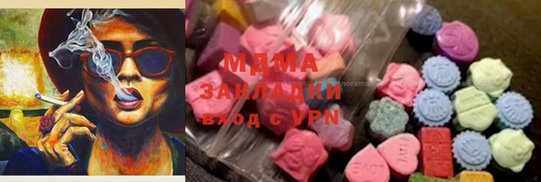 гашиш Абаза