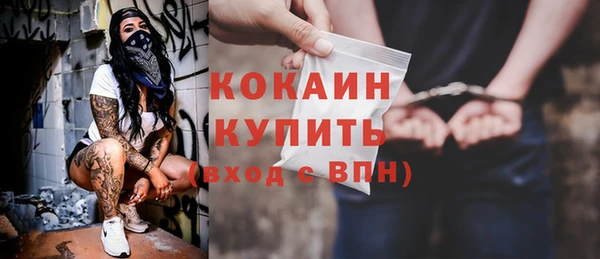 кокс Абинск