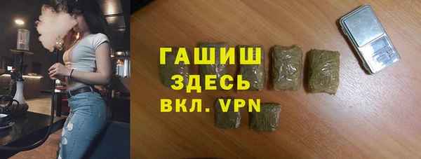гашиш Абаза