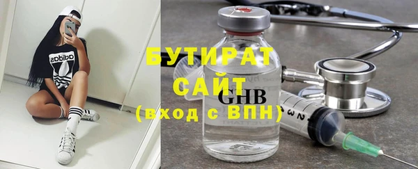 MESCALINE Абдулино