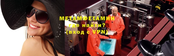 MESCALINE Абдулино