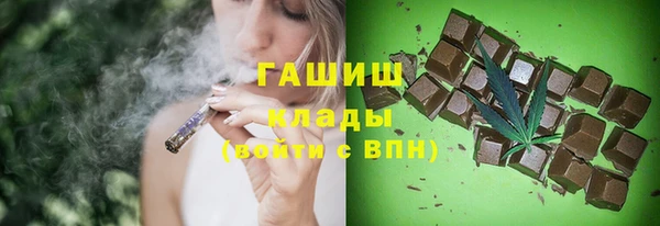 гашиш Абаза