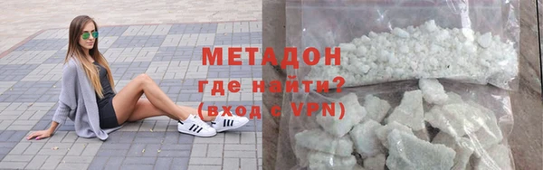 MESCALINE Абдулино