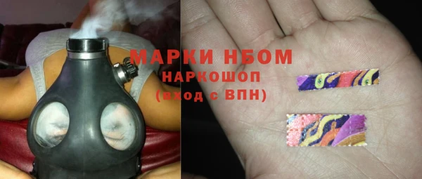 гашиш Абаза