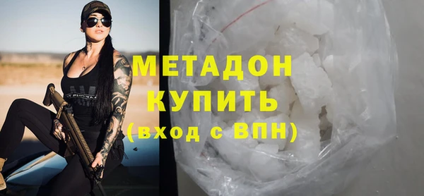 кокс Абинск