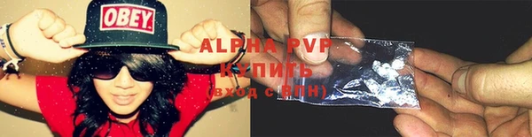 гашиш Абаза