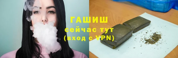 MESCALINE Абдулино