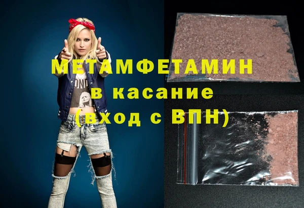 гашиш Абаза