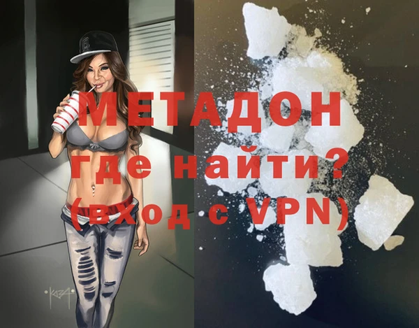 кокс Абинск