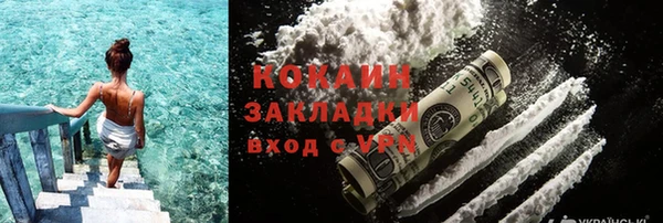 гашиш Абаза