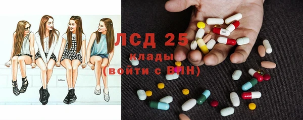MESCALINE Абдулино