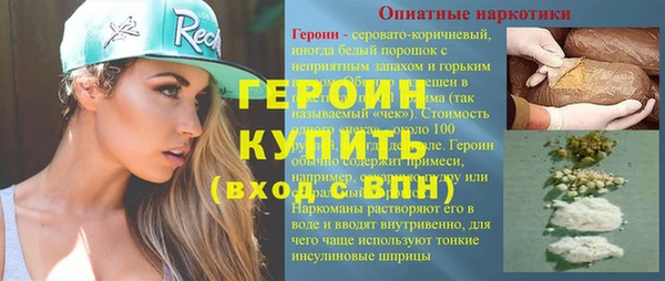 MESCALINE Абдулино