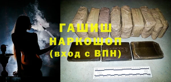 гашиш Абаза