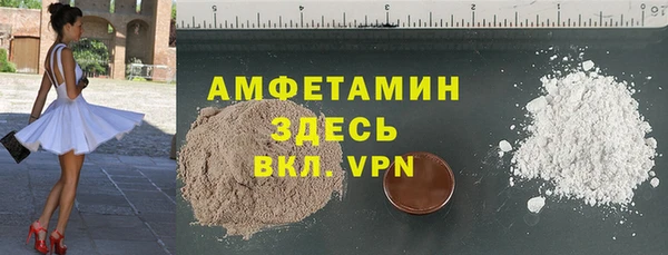 MESCALINE Абдулино