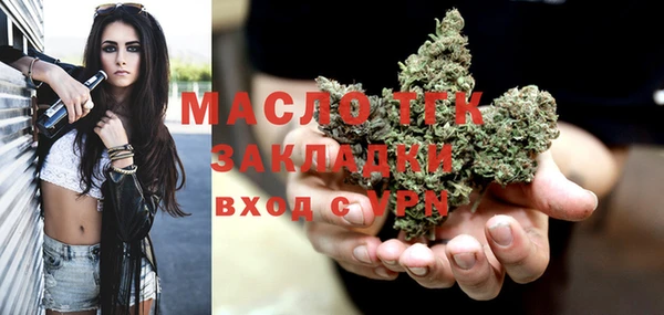 MESCALINE Абдулино