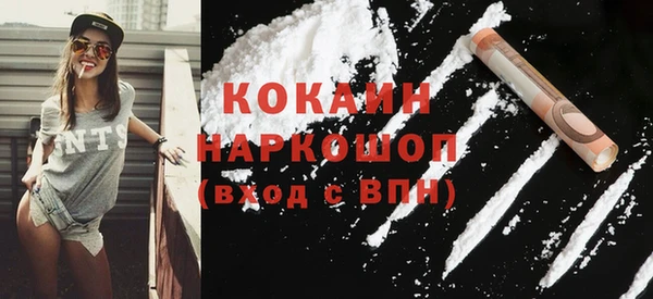 гашиш Абаза