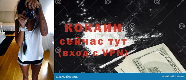 MESCALINE Абдулино