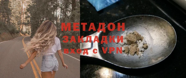 кокс Абинск