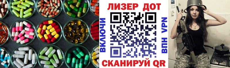 цены   Горячеводский  Лсд 25 экстази кислота 