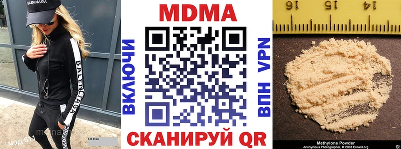 MDMA VHQ  Горячеводский 