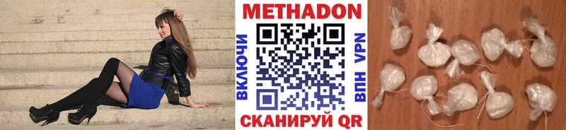 ссылка на мегу вход  наркота  Горячеводский  МЕТАДОН мёд 