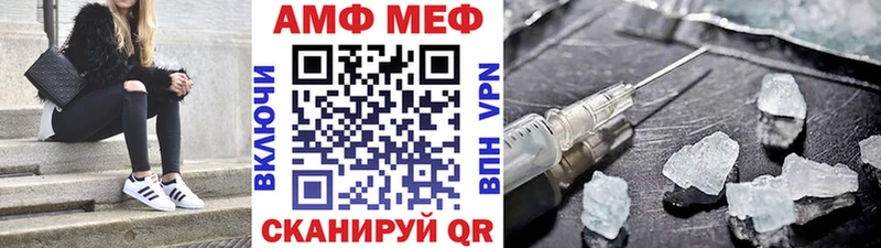 МЕТАМФЕТАМИН мет Горячеводский