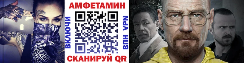 Метамфетамин мет  darknet телеграм  Горячеводский 