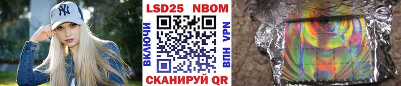 Марки N-bome 1,8мг  omg рабочий сайт  Горячеводский 