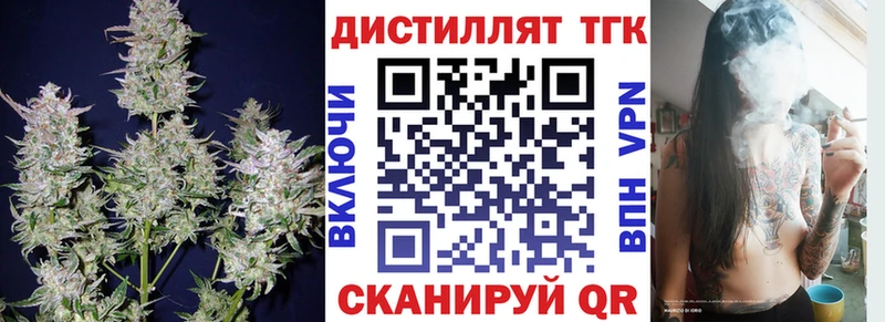 ТГК вейп  хочу   Горячеводский 