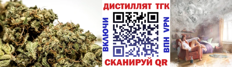 Дистиллят ТГК вейп Горячеводский